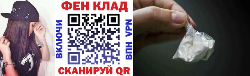 что такое Рассказово MEGA зеркало Амфетамин Розовый