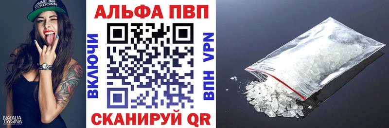 наркотики  мега   Альфа ПВП кристаллы  Рассказово 