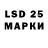 Марки NBOMe 1,5мг Mabelod