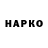 Первитин винт Markus Waara