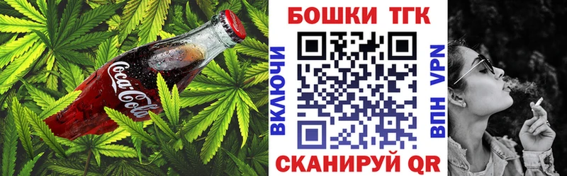 купить  сайты  Рассказово  Canna-Cookies конопля 