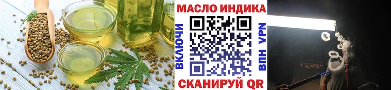 Еда ТГК марихуана Рассказово