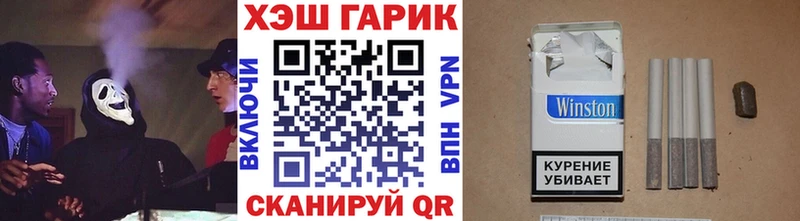 ГАШ Premium  гидра как зайти  Рассказово 