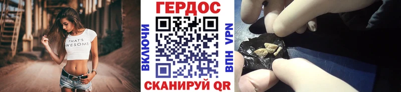 Героин хмурый  магазин    Рассказово 