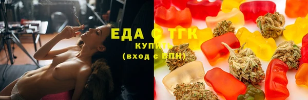 каннабис Балахна