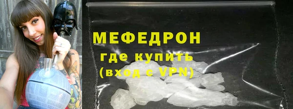 стафф Балабаново