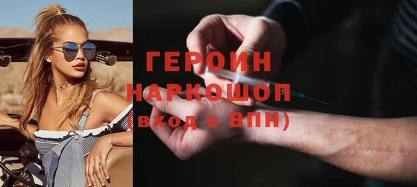 стафф Балабаново
