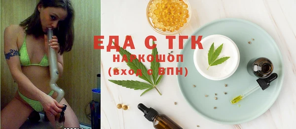 каннабис Балахна