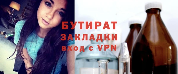 стафф Балабаново