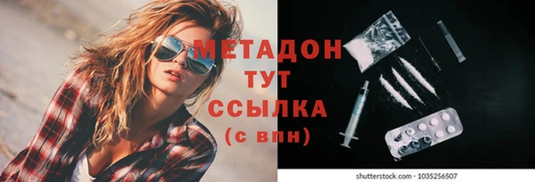 каннабис Балахна