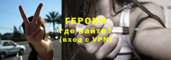 стафф Балабаново