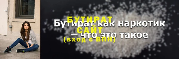 стафф Балабаново