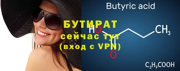 стафф Балабаново