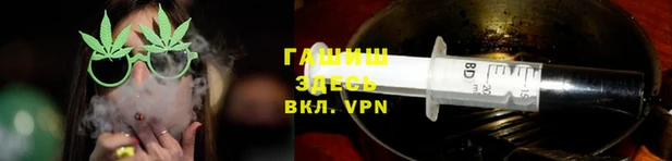 стафф Балабаново
