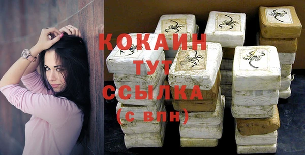стафф Балабаново
