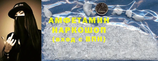 стафф Балабаново