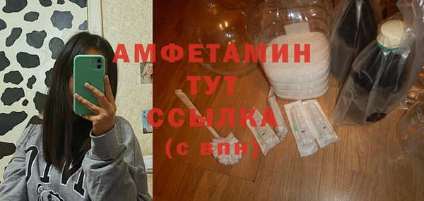 стафф Балабаново