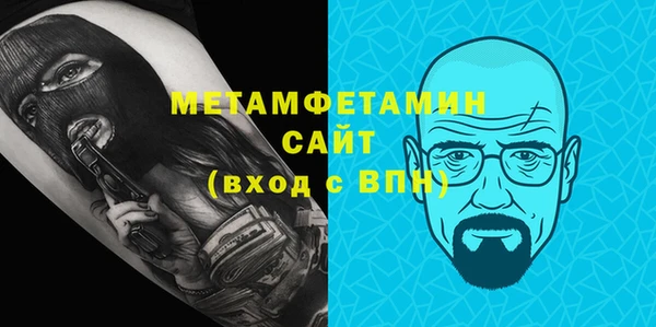 стафф Балабаново