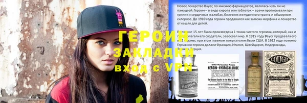стафф Балабаново