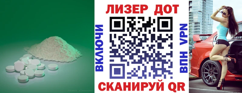 Лсд 25 экстази ecstasy  Рассказово 