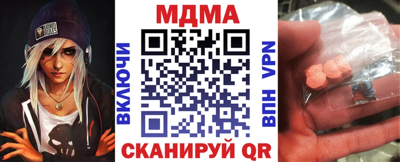 наркошоп  Рассказово  MDMA VHQ 