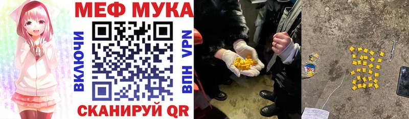 МЕФ VHQ  Рассказово 