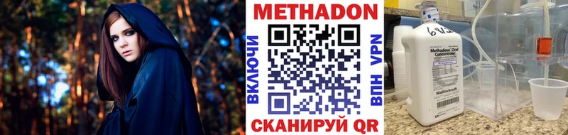 МЕТАДОН мёд  дарнет шоп  Рассказово 