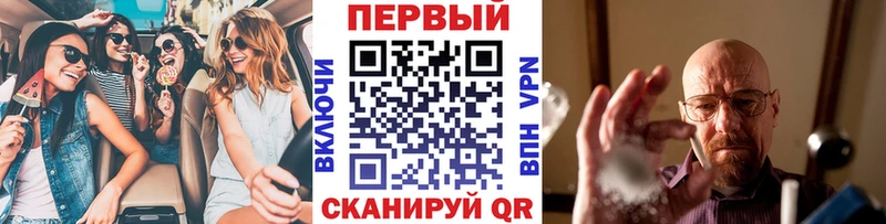 Первитин кристалл  Рассказово 