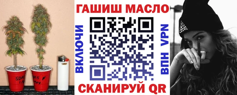 закладка  MEGA ссылки  ТГК вейп  площадка формула  Рассказово 
